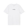 Japan Billboard Tee Streetwear